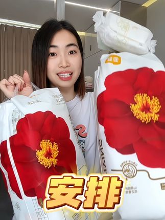 妈妈们快来薅#宜婴 红花山茶裤,到手足足两大包,宜婴的品质妈妈们都知道的,一夜一片干干爽爽#母婴好物 #拉拉裤 #纸尿裤
