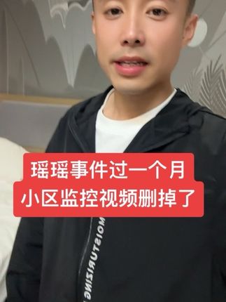 你们怎么看#上热搜 #抖音推广
