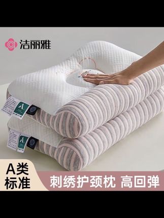牵引枕头芯护颈椎助睡眠家用成人专用学生宿舍整头一对装#家纺床上用品#好物推荐#提高睡眠质量#枕头#枕芯