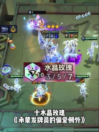 承蒙厚爱,让我得以感受到偏爱与例外。#金铲铲天下无双格斗大会 #金铲铲之战四周年 #青年创作者成长计划 #送TA上精选 #抖音游戏趣讲作者团