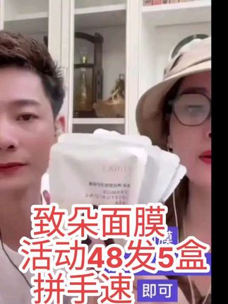 #湛江#面膜 #湛江