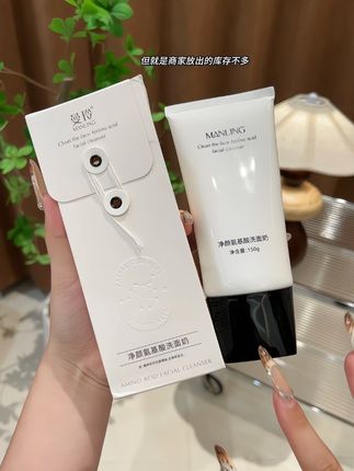 谁懂啊,这个曼玲洗面奶现在降到个位数了!!!超多泡泡,细腻绵密,还送起泡网,而且还是洗卸合一的双重清洁功效!!!!洗完以后不紧绷又保湿!#洗面奶 #温和清洁 #洁面 #护肤分享