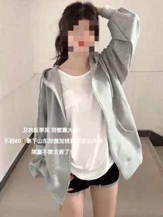 这件灰色卫衣外套的版型是我买到最满意的一件了!早秋里面可以搭配了一件白色慵懒宽松的白t ,下面穿一条黑色运动短裤,好喜欢~#小个子秋冬穿搭 #秋天的第一件外套 #卫衣 #外套 #秋冬穿搭