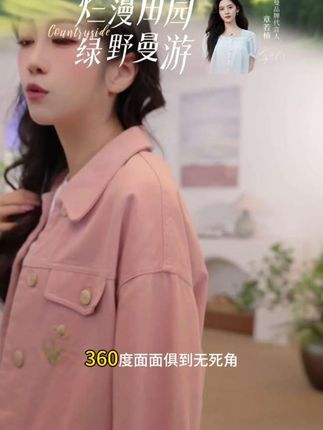 茵曼25年新款秋季文艺复古小香风外套女休闲宽松绣花短款夹克外套#时尚穿搭 #时髦穿搭 #分享穿搭 #秋季时尚穿搭 #小香风外套 @抖音小助手 @抖音电商 @抖音 @抖音Dou+上热门