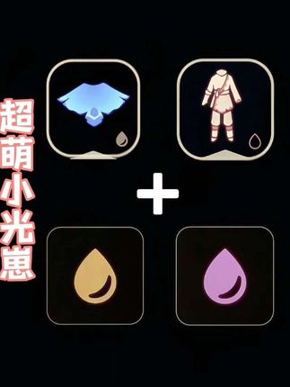 本周复刻可爱系染色推荐!两个超萌小光崽!一定要试试! #光遇 #光遇追光计划 #光遇夏之日 #光遇寄存快乐 #光遇有一种超越现实的美