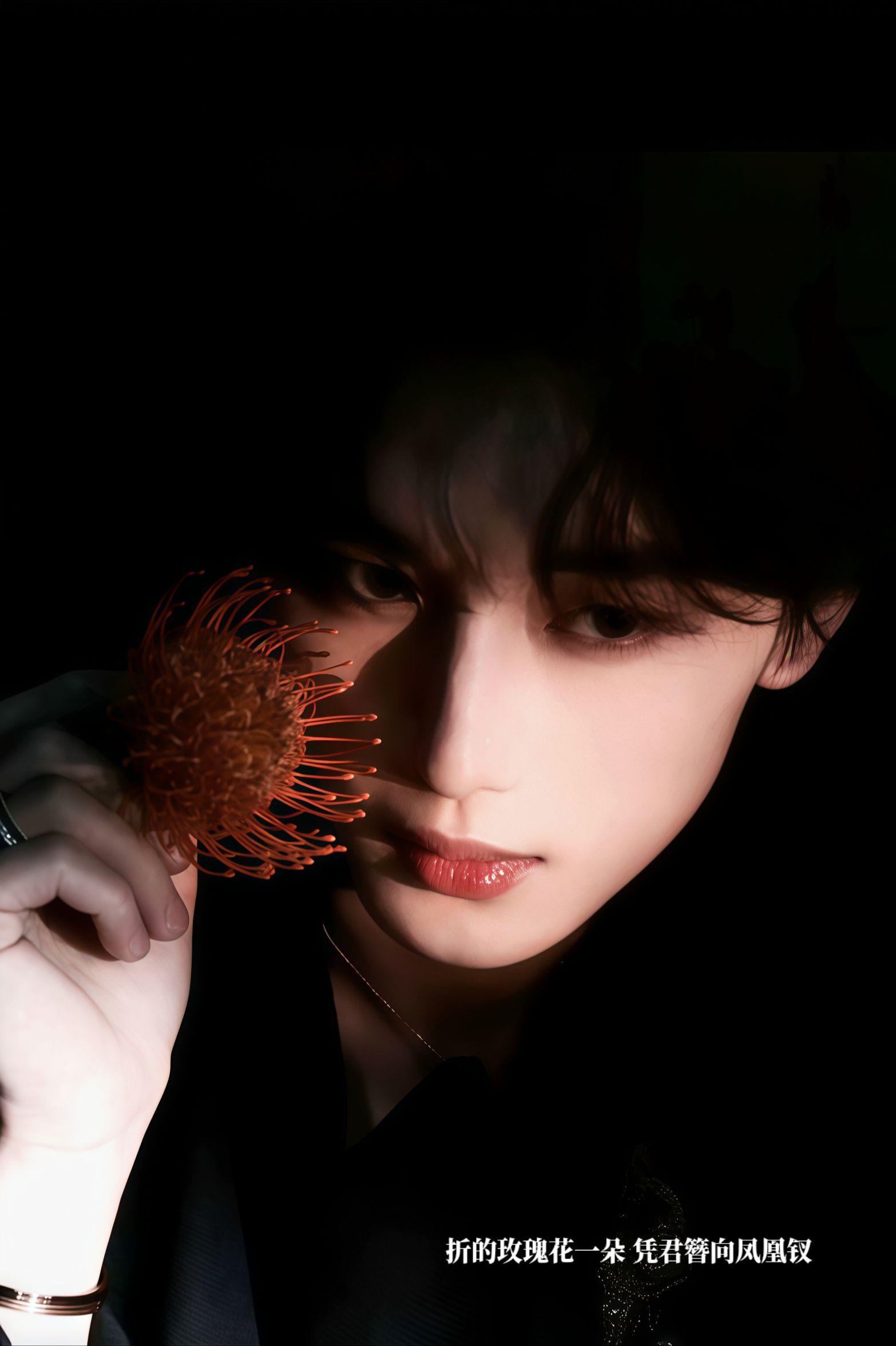 折花。#祺鑫 #丁程鑫