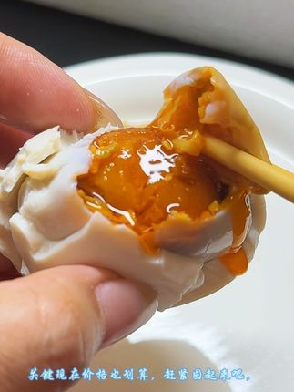 天海藏咸鸭蛋,蛋黄棉沙流油,配粥拌饭太好吃了#真香#天海藏咸鸭蛋#下酒菜必备