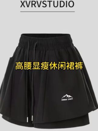 XVRV2025夏季新品薄款休闲裙裤女运动跑步健身防走光高腰显瘦#短裤穿搭 #夏日穿搭 #喜欢的赶紧入手