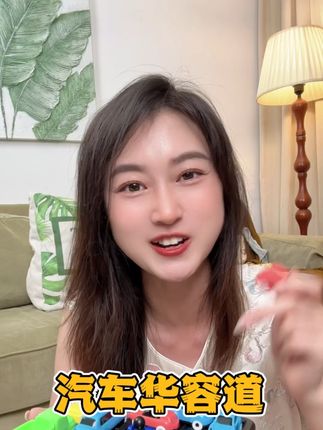 假期救星!这个汽车华容道,让娃主动放下手机,沉迷烧脑闯关#益智玩具 #玩具 #亲子 #儿童益智 #华容道
