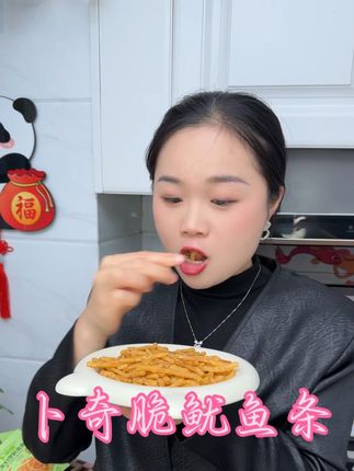 天妇罗口味的鱿鱼条,外酥里韧,口感真的是老上头了#好吃到停不下来 #追剧小零食 #卜奇脆#卜奇脆鱿鱼条#鱿鱼