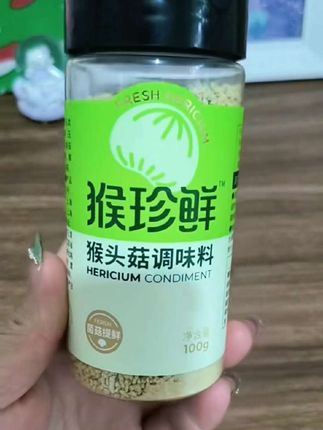 这个沛元猴珍鲜调料,真的很鲜#沛元猴珍鲜 #炒菜调料