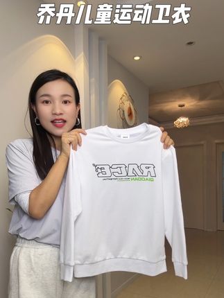 #品牌推荐#乔丹儿童 #卫衣穿搭 #宝妈推荐