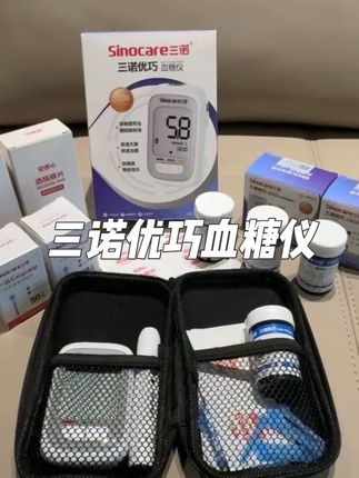#三诺优巧 #血糖仪 #三诺优巧血糖仪 #小糖人的日常
