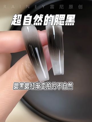 原来我一直以来的腮红腮黑都操作做了😭#美甲 #腮红教程