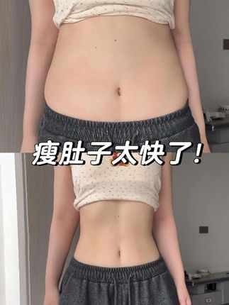千万别看这个东西简单,其实很燃脂,每天坚持甩30分钟,夏天买30条吊带随便穿。#身材管理 #减脂塑形 #瘦肚子#呼啦圈 #居家锻炼
