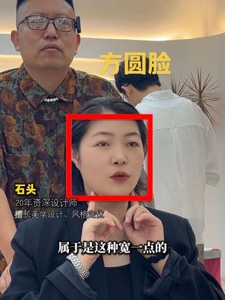 方圆脸变美思路!#高颅顶#蓬松水#发根蓬松#高颅顶神器