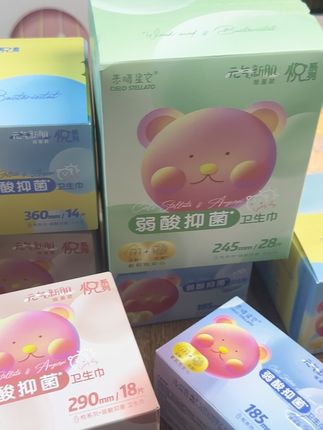 安悦溪自家品牌素晴星空卫生巾终于来啦!这价到到手四盒74片,还是弱酸性的,整片轻薄又透气,真的巨巨巨能吸!#卫生巾 #素晴星空卫生巾 #安悦溪#仙女必备 #超便宜超划算