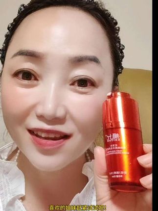 没想到这个价格买到这么好用的《狮允》隔离遮瑕液,真是太好用了,丝丝滑滑,水润亮肤遮瑕太棒了!这是我买过最实惠好用的隔离遮瑕液!想用的姐妹们赶紧下单!