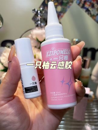 不用磨甲,不用烤灯,适合手残党的穿戴甲神器被我挖到了#一只柚#一只柚云感胶