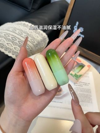 唇萃果力 润护一体 保湿不油腻!#自用好物推荐 #仙女必备 #润唇膏