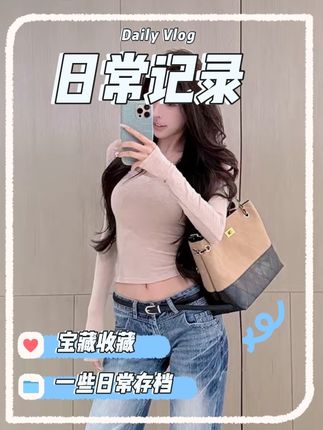 【小仙定制】“又瘦又有”韩女精髓多色必入早秋纯欲收腰上衣#女神 #街拍小姐姐穿搭秀 #清纯女神 #健身 #爱了爱了