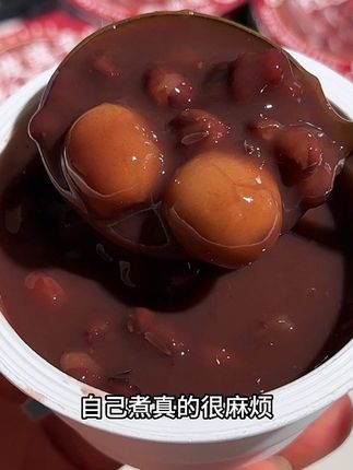 陈皮莲子红豆沙已经卷到这价了!配料还很干净,软糯绵密超好吃,当早餐或者下午茶小甜品都很不错!#红豆沙 #陈皮莲子红豆沙 #陈皮红豆沙 #口感特别好 #懒人美食