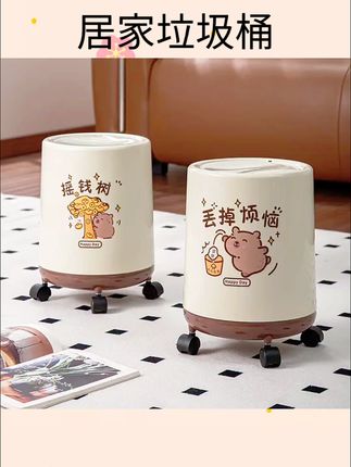 居家家垃圾桶家用客厅卧室厨房内外2025年新款卡通垃圾桶丢掉烦恼#居家垃圾桶#家用#新款#好物推荐🔥 #好物分享