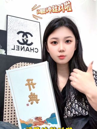喜欢喝白酒的家人们快来试试这款开典1954清香型白酒吧!#开典1954 送礼聚会都很不错,#强烈推荐 #清香型 #礼盒包装 #白酒