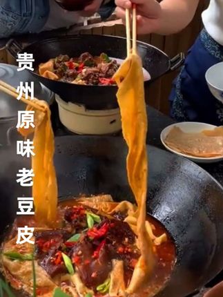 吃晚饭了老乡们#下饭神器 #品味人生 #家常下饭菜 #家乡味道 #分享美食