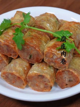 #无限回购的宝藏单品 用这个豆腐皮做肉卷特别方便,蒸着吃和煎着吃很好吃方便,外焦里嫩的,想吃多少做多少#妈呀太香了 #腐皮肉卷 #肉卷