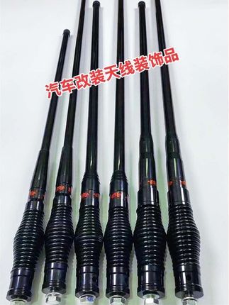 汽车改装#旗杆 #越野 #装饰天线 #汽车装饰 #汽车用品