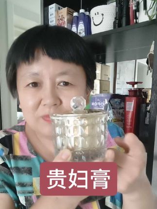 我自用的水光胶原虫草贵妇膏,修复遮瑕提亮肤色,夏天还防水防汗,每瓶50克#贵妇膏 #自用好物推荐