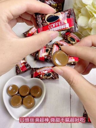 #网红糖果 #炭烤咖啡味糖 #零食推荐