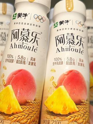 哇塞家人们,喝过都说好喝,就这个蒙牛阿慕乐黄桃燕麦酸奶!百分百牧场奶源搭配优质黄桃和皇后凤梨,一口下去香醇的奶香,还能嚼到Q弹的燕麦果粒,真的好喝到尖叫,这价库存少,刷到快薅!#酸奶 #超便宜超划算 #好喝不贵 #口感特别好 #谁懂啊真的很好喝