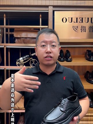 谁懂啊,镂空透气商务皮鞋,真的很适合夏天,轻便又舒适!#只做高品质 #男人穿搭 #时尚休闲 #男神必备 #潮男穿搭