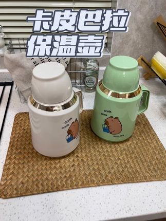 萌哭了!卡皮巴拉保温壶1000ml大容量,保冷保温还能当杯子,现在买俩超划算! #超便宜超划算  #保温壶大容量保温杯 #保温壶 #保温杯#水瓶