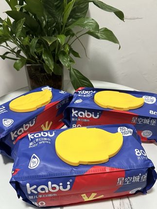 这一大包有足足80抽跟个板砖一样 像湿巾这种消耗品遇到便宜又好用的赶紧多薅点#卡布星空城堡湿巾#卡布湿巾 #湿巾推荐 #便宜又好用