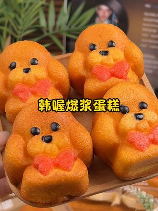 小狗爆浆蛋糕值得试!一箱十个实惠,芝士可可双口味,口感湿软奶香足 #爆浆蛋糕零食 #双口味甜点 #高鸡蛋含量小蛋糕