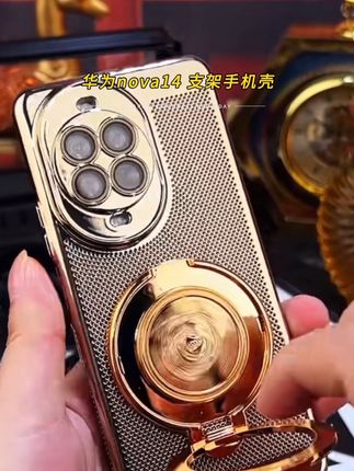 华为nova14ultra五金电镀支架手机壳,nova14防摔散热手机壳高级感自带支架功能#数码科技 #华为nova14手机壳 #创意手机壳