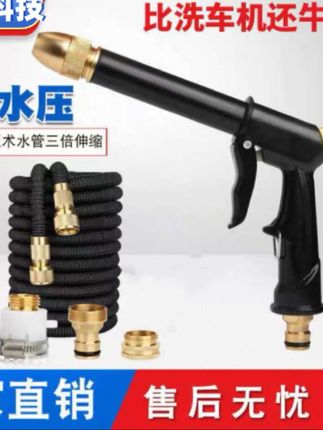 嘉嘉姐好物#创作灵感金水高压水枪增压软管多功能好收纳强力洗地面家用洗车浇花水管#链接己放在橱窗请点进看坚……抖音小助手上热门……