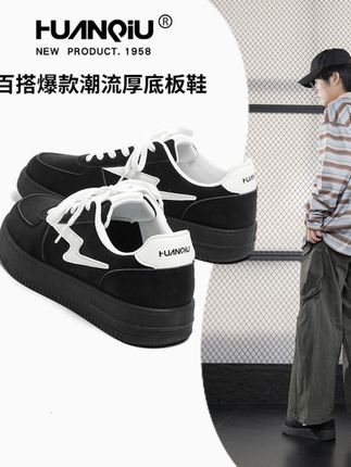 潮流板鞋男款2025年新款夏季鞋子男士轻便百搭休闲运动小黑鞋#好物推荐🔥 #好物分享 #好鞋推荐 #休闲板鞋