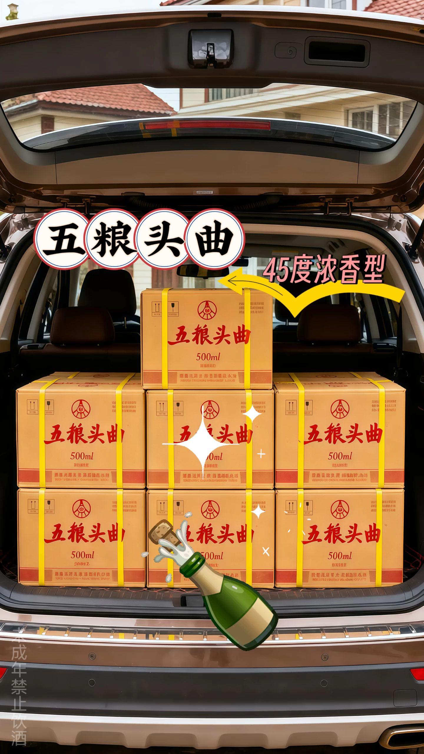 五粮头曲精品小酒。五粮头曲精品小酒,把五粮的醇香精髓全锁进这精致小瓶里!开盖就是浓郁又协调的粮食香,混着淡淡窖香直钻鼻腔,闻着特别舒服。入口绵柔甘冽,粮香饱满、层次丰富,像在舌尖上演一场味觉小盛宴,尾韵干净还带着悠长回甘。瓶身小巧精致,不管是下班独酌享受微醺,还是和朋友聚会分享快乐,拿在手里都特适配~传统工艺酿出的扎实品质,让每一口都“醇”得恰到好处,轻松拿捏超赞的微醺时刻!#五粮头曲精品小酒 #小酒藏大味 #五粮精酿超带感 #微醺宝藏款 #聚会分享神器