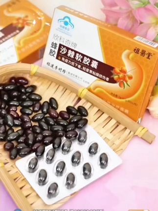 蜂胶沙棘软胶囊#好物推荐 #种草 #蜂胶 #沙棘 #家庭必备 @DOU+小助手