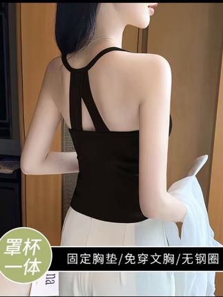 好物分享#美背挂脖小吊带背心女内搭带胸垫文胸一体设计感外穿露背打底上衣