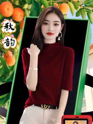 早秋的温柔与热烈,都藏在这件安哥拉红打底 姐妹们!这款宽松洋气减龄五分袖打底衫太绝啦~多色可选,酒红复古、藏青高级、黑色百搭、正红亮眼。修身版型超显身材,面料柔软亲肤,贴身不紧绷。春秋单穿,叠穿外套都超合适,轻松适配各种风格,不管是通勤还是出街,都能让你美美的,赶紧入手~#气质女神穿搭 #高级感穿搭#我要上热门 #职场女性#女神穿搭