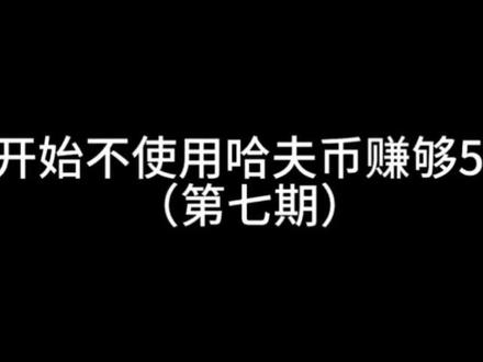 感谢支持#三角洲行动 #三角洲 #游戏 #游戏日常