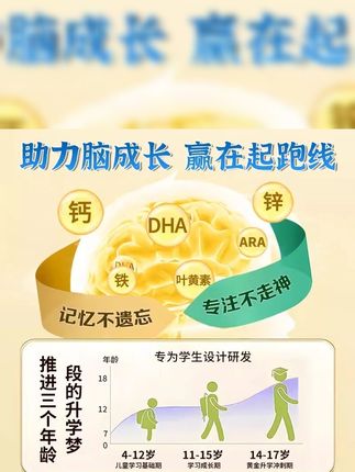 学生儿童奶粉6-12岁成长营养奶粉高钙高锌调理脾胃上学专用无添加#奶粉 #儿童奶粉 #成长奶粉 #奶粉推荐 #高钙奶粉