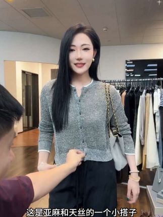 #品质女装 #高级穿搭 #早秋新款 #时尚穿搭 #针织开衫