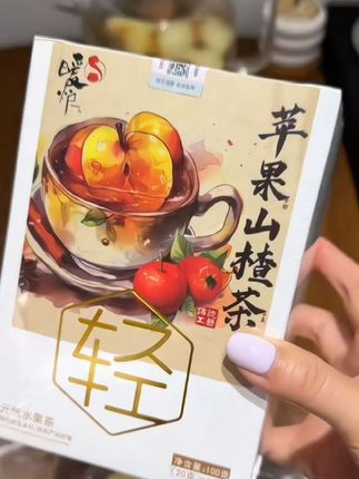 【甄选品质】果香四溢 自然清新 酸甜好喝 苹果山楂茶#苹果山楂茶推荐 #果茶 #好物推荐 #视频同款 #独立包装