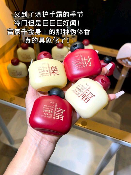 天呐!真的要被这个护手霜的香味拿捏了,忍不住狂吸,还巨巨巨滋润#护手霜 #平价好物 #强烈推荐 #洗护好物 #女生必备